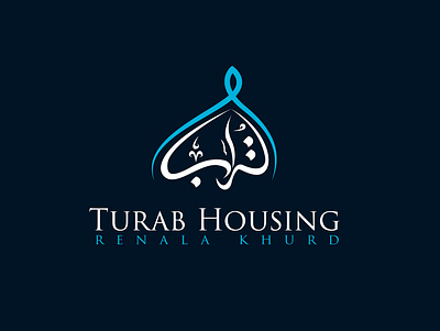 Turab Housing arabic font arabic logo brand design brandidentity branding clean concept creative design graphic design logo unique