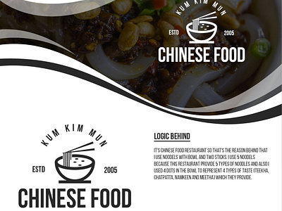 Kum Kim Mun Chinese Food brand design brandidentity china chinese chinese new year concept creative daily deal food foodlogo google graphic design happy kum newyear retro typography unique website