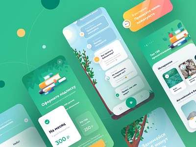IOS App Design for learning english app art course design english green icons illustraion illustrator ios language language learning language school learning lesson photoshop sketch tasks ui ux