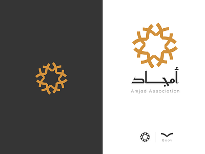 Amjad Logo arabesque art book brand design branding calligraphy design flat golden graphic design illustration illustrator islamic logo motif vector