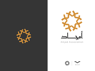 Amjad Logo