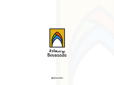 Bousaada Logo algeria art brand design branding city city branding desert design flat graphic design illustration illustrator logo vector