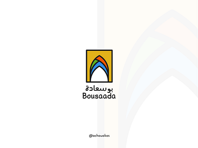 Bousaada Logo