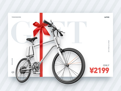 uma sales price page bike sales shopping thanksgiving ui ux