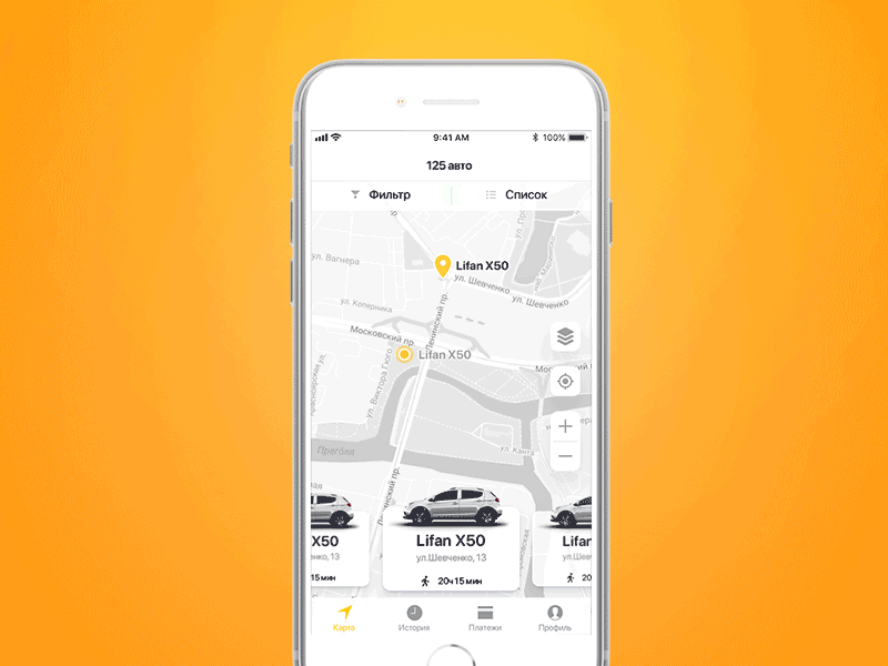 Map to list switch app carsharing