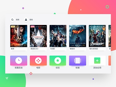 Togic Tv to，search，personal tv，tv ui，time，movie，variety，add