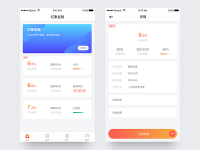 Financial app