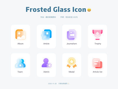 Glass icon 🥰 app branding design icon logo typography ui