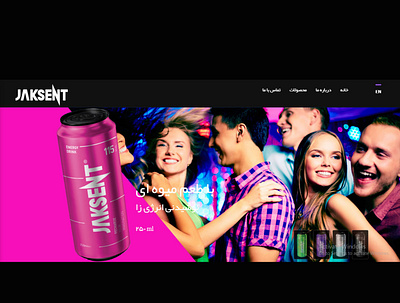 Energy Drink Website branding design drink energi drink ui ux web design web developing