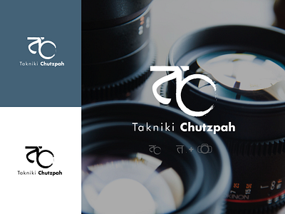 Logo Design for a Filmmaking Company - Takniki Chutzpah branding design logo typography vector