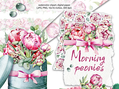 Bouquet with peonies flowers. Watercolor. Digital paper illustration акварель букет капли клипарт коробка пионы подарок рисунок розы роса свадьба цветы цифровая бумага эвкалипт