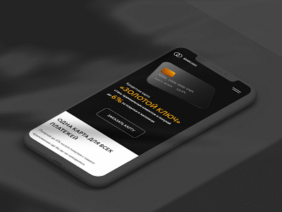 Golden Key Landing Page app app design daily ui challenge design likes ui webdesign