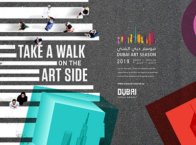 Event Branding art direction branding culture design dubai event events branding key visual layout