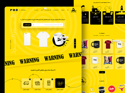 honarmard adobe xd landingpage mug design print site ui uiuxdesign ux web web design website yellow