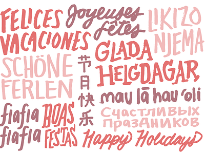 Happy Holidays design hand lettering holiday holiday card typography