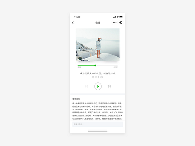 music app music ui 日常 设计