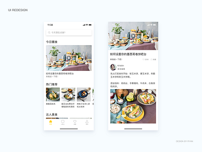 Food App Redesign app daily design ui