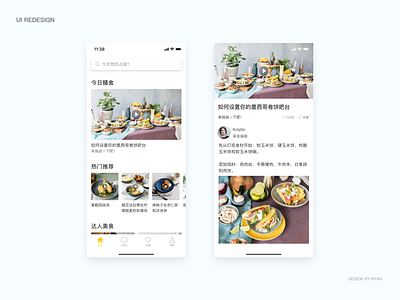 Food App Redesign