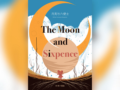 the moon and sixpence