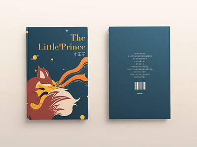 the little prince