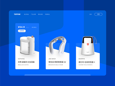 小米有品 Simple electric business china chinese page product page products uiux uiuxdesign 小米 有品 页面设计