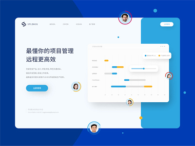 设计师工作室项目协同界面设计 branding china design icon illustration page uiux uiux design