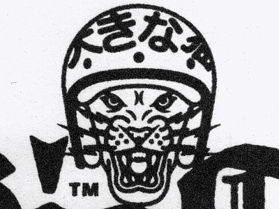 Big Cat bike bolt cat clothing graphic growl helmet icon illustration japanese lightning logo mark motorcycle panther tiger