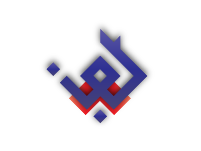 Branding & logo for IET pvt Ltd arabic blue branding english flow logo