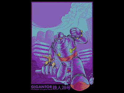 His Power is in Your Hand anime cartoon clipstudiopaint digitalart drawing gigantor illustration illustrationart illustrationartist manga mecha monochromefrog robot tetsujin28gou