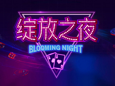 Blooming Night neon new night