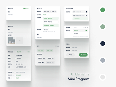 UI elements of mini program design for client app card minimal mobile ui ux white