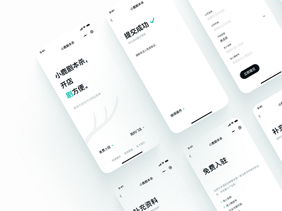 Mini Program Project app minimal ui ux white