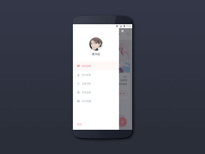 Anime App anime app sidebar