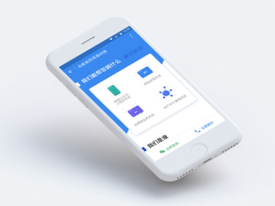 Mini Program app blue flat icon mobile ui