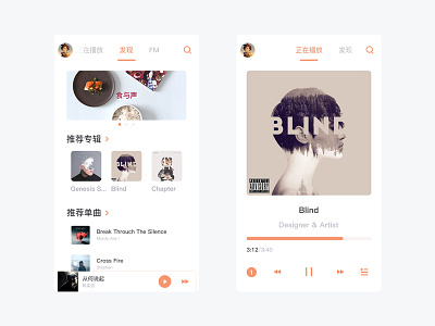 Music Player color music music player nowplaying orange play player playing