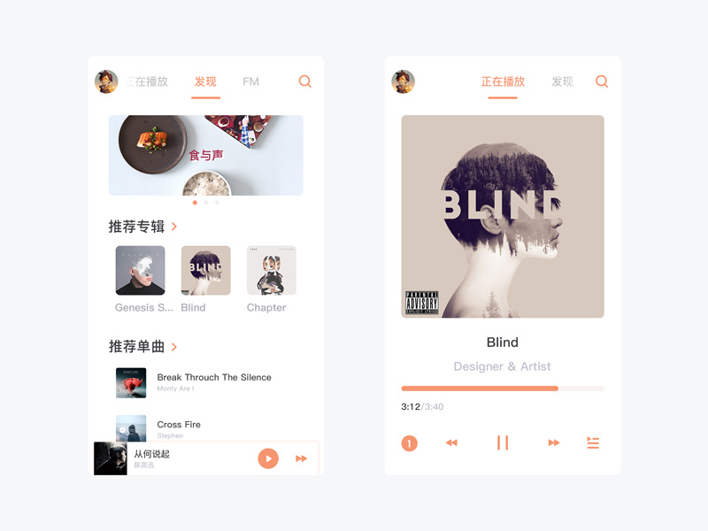Music Player music player nowplaying playing play color orange player music