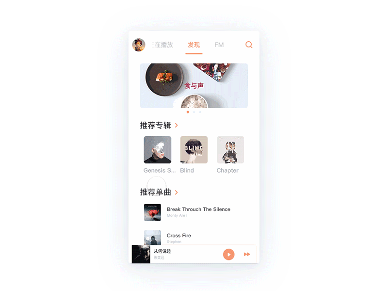 Music Player