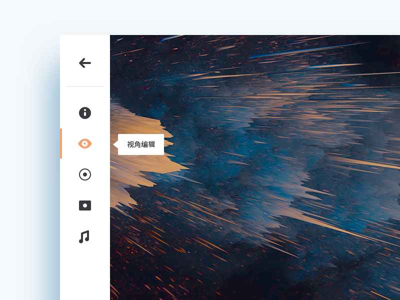 Panorama Editor popover icon white editor panorama