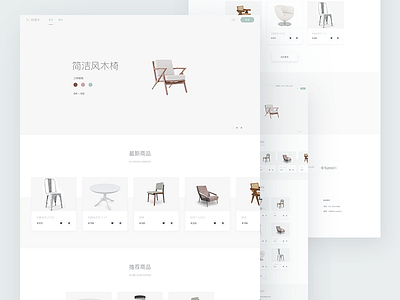 Furniture Website Design Concept