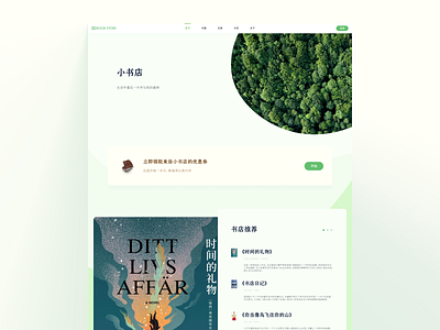 Books Web Design Concept