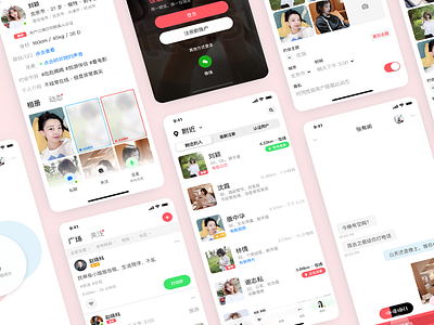 fanfan app