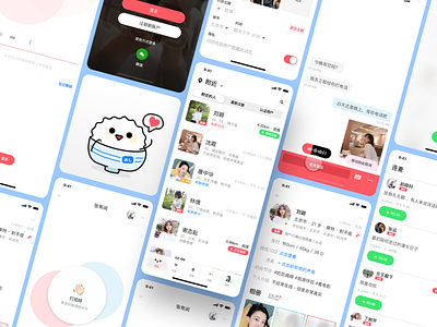 Fanfan Chat IM App app blue branding chat app chatting design illustration im ios logo ui ux vector