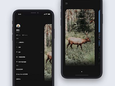 A New UI For CubeX App black hamburger iphone x left menu wallpaper