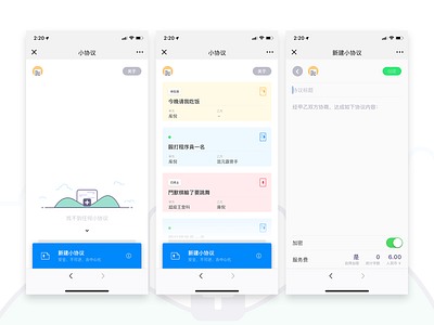 Wechat Web App Wechat Web App