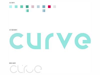 CurveTech Logo 2017 illustration logo vector visual design