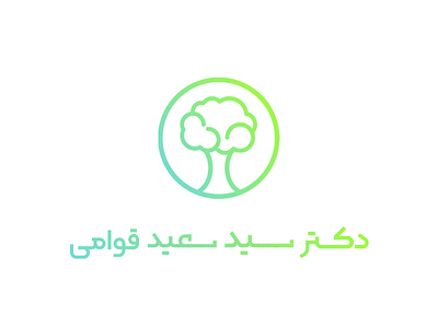 logo doctor Psychiatrist logo logo design logotype