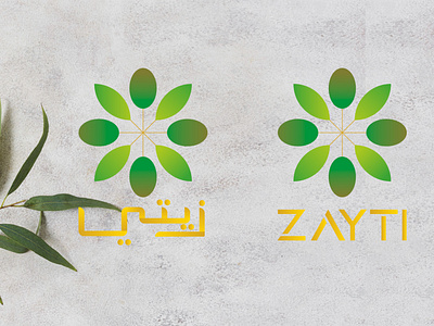 Olive Oil Logo brand design creation design illustration illustrator cc logo typography vector