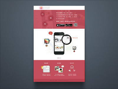 Web design app download iphone web web design