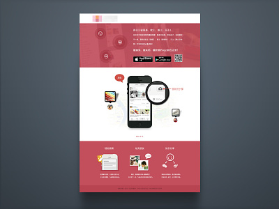 Web design app download iphone web web design