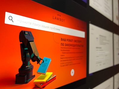 Lawbot Design design lawbot orange robot ui ux web